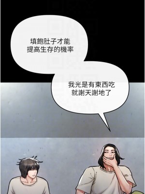 私刑刺客 1-9話_04_14