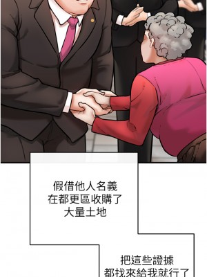 私刑刺客 1-9話_04_47