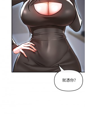 私刑刺客 1-9話_09_44