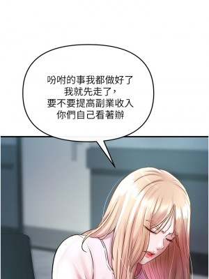 私刑刺客 1-9話_06_38