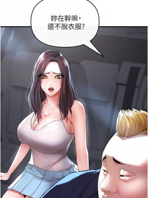 私刑刺客 1-9話_08_08