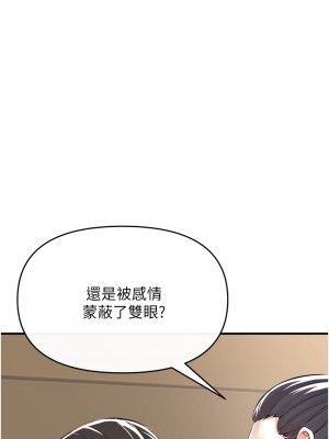 私刑刺客 1-9話_08_44