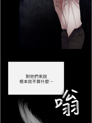 私刑刺客 1-9話_06_44