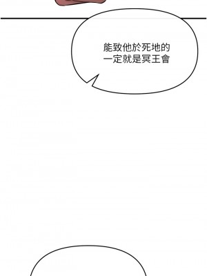 私刑刺客 1-9話_06_49