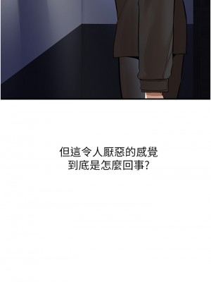 私刑刺客 1-9話_07_52