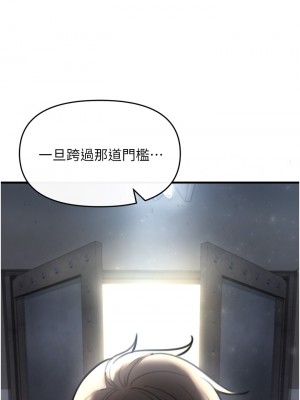 私刑刺客 1-9話_03_78