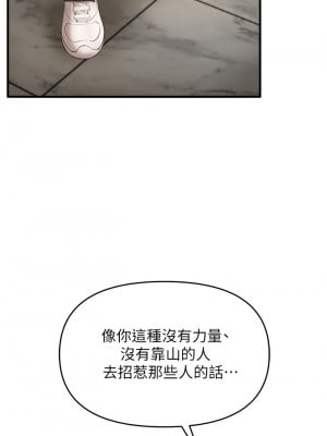 私刑刺客 1-9話_02_024