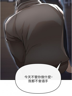 私刑刺客 1-9話_09_13