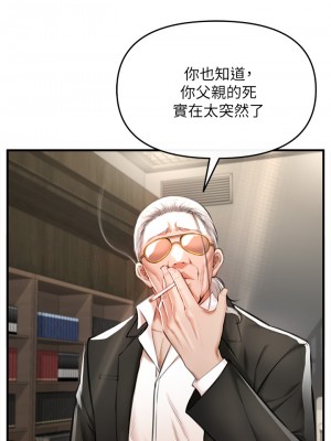 私刑刺客 1-9話_02_029