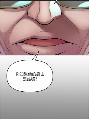 私刑刺客 1-9話_06_43