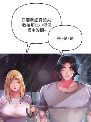 私刑刺客 1-9話_06_21