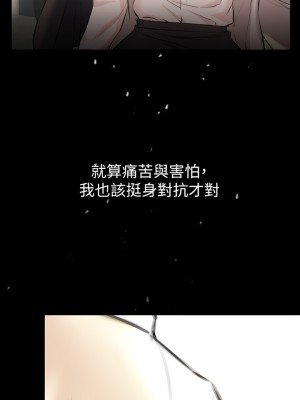 私刑刺客 1-9話_02_062