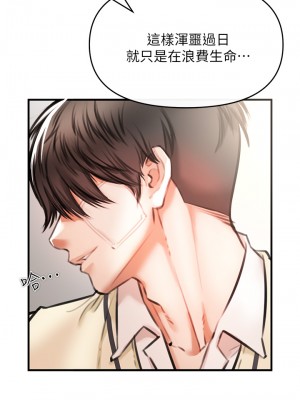 私刑刺客 1-9話_03_35