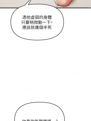 私刑刺客 1-9話_02_102