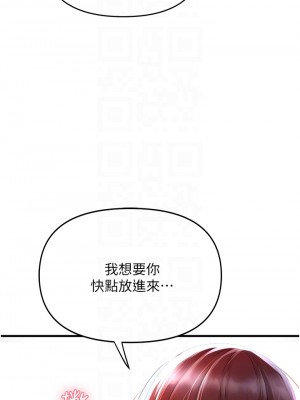 私刑刺客 1-9話_05_08