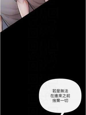 私刑刺客 1-9話_04_04