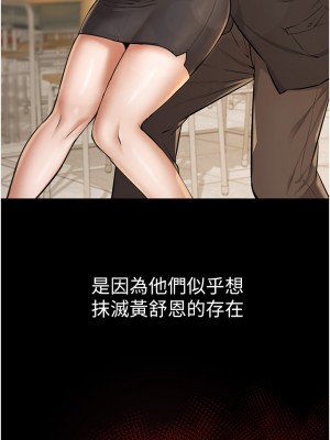 私刑刺客 1-9話_08_38