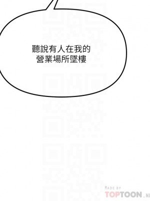 私刑刺客 1-9話_02_012