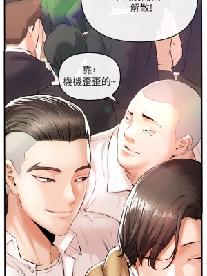 私刑刺客 1-9話_01_44