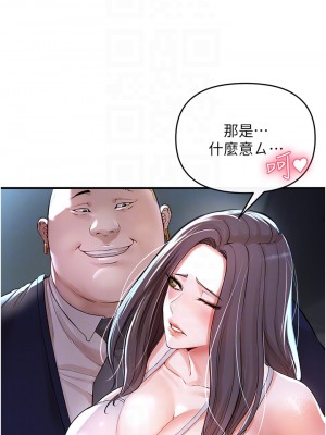 私刑刺客 1-9話_08_18