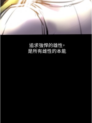 私刑刺客 1-9話_04_38