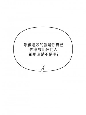 私刑刺客 1-9話_02_025