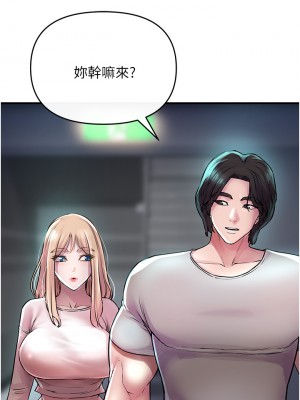 私刑刺客 1-9話_06_30