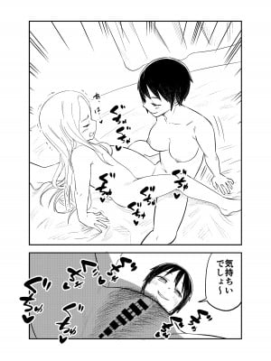 [しづまの家 (しづま)]  ロリサキュバスをいじめる百合変態女子高生_38