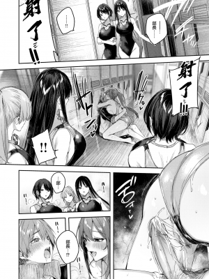 [kakao] 鰐ヶ丘学園女子水泳部にようこそ! (COMIC 快楽天ビースト 2022年10月号) [無邪気漢化組][MJK-22-Z2819][無修正]_MJK-22-Z2819-020