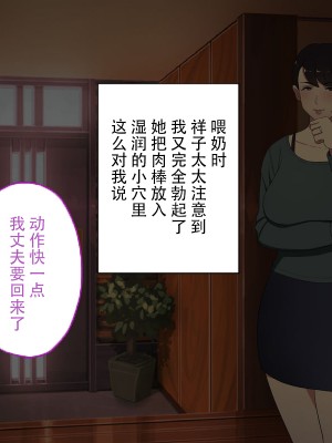 [不可视汉化][スルメニウム] おじさんレンタル～主婦たちの秘密の遊び～后篇_63_00000142