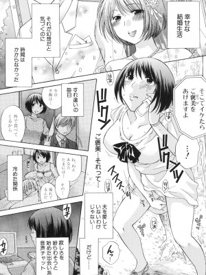 [ハルサワ] 八月、彼女は嘘をつく。 [DL版]_026