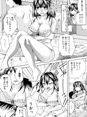 [ハルサワ] 八月、彼女は嘘をつく。 [DL版]_044