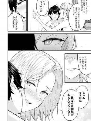 [のり伍郎] 今泉ん家はどうやらギャルの溜まり場になってるらしい～DEEP～ 第01巻_Vol_1_028