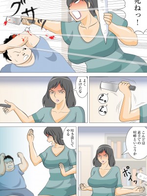 [桃尻ハッスル堂] 元ヤン母さんを犯せ!_07