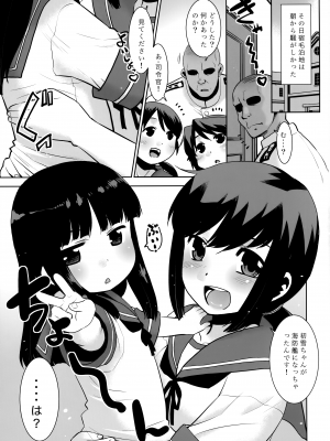 (うむ、いきます。七戦目) [T.4.P (猫玄)] 初雪小さくなった。 (艦隊これくしょん -艦これ-)_02