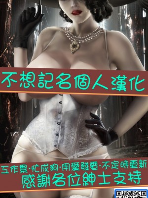 [トグチマサヤ] 我妻なたれ乳｜人妻淫蕩木瓜奶 [不想記名漢化]_235