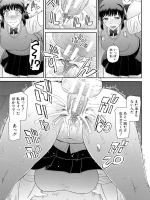 [樺島あきら] 職業顔騎 [DL版]_178