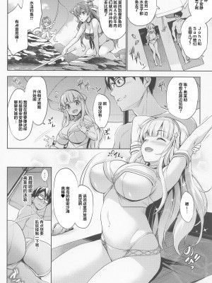 (同人誌) [常時無常 (篠塚醸二)] Fle★Pai Summer (艦隊これくしょん -艦これ-) [中国翻訳]_05