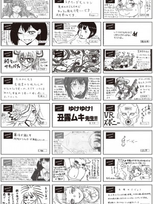 COMIC 阿吽 2022年10月号 [DL版]_510