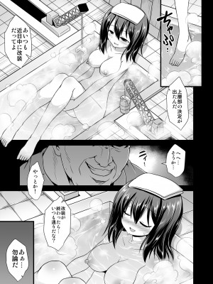 [悪転奏進 (黒糖ニッケ)] 艦娘着妊 あきつ丸乳奴調教 (艦隊これくしょん-艦これ-) [DL版]_04