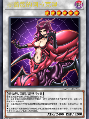 [某神威个人汉化][State Of See] Dark Forced Fusion Collectors Pack 2021 (Yu - Gi - Oh !)_014