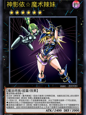 [某神威个人汉化][State Of See] Dark Forced Fusion Collectors Pack 2021 (Yu - Gi - Oh !)_043