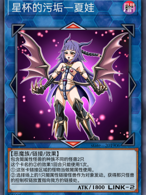 [某神威个人汉化][State Of See] Dark Forced Fusion Collectors Pack 2021 (Yu - Gi - Oh !)_011