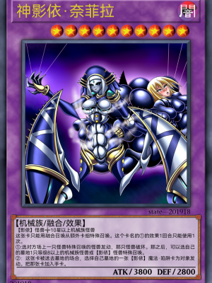 [某神威个人汉化][State Of See] Dark Forced Fusion Collectors Pack 2021 (Yu - Gi - Oh !)_037