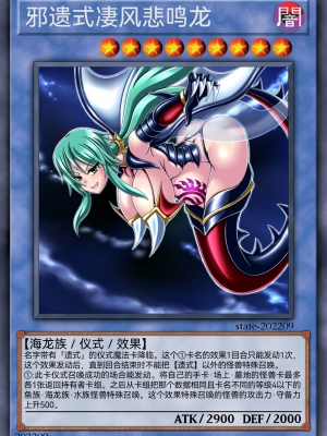 [某神威个人汉化][State Of See] Dark Forced Fusion Collectors Pack 2021 (Yu - Gi - Oh !)_020