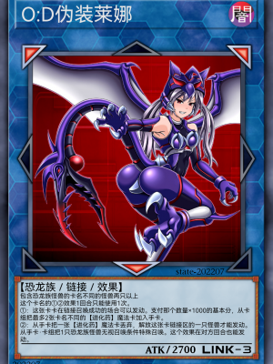 [某神威个人汉化][State Of See] Dark Forced Fusion Collectors Pack 2021 (Yu - Gi - Oh !)_015