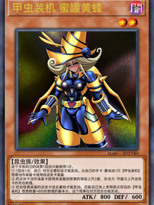 [某神威个人汉化][State Of See] Dark Forced Fusion Collectors Pack 2021 (Yu - Gi - Oh !)_082