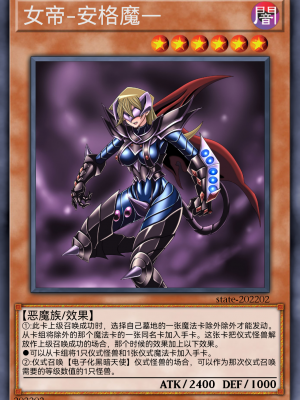 [某神威个人汉化][State Of See] Dark Forced Fusion Collectors Pack 2021 (Yu - Gi - Oh !)_005