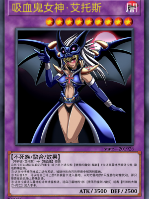 [某神威个人汉化][State Of See] Dark Forced Fusion Collectors Pack 2021 (Yu - Gi - Oh !)_055