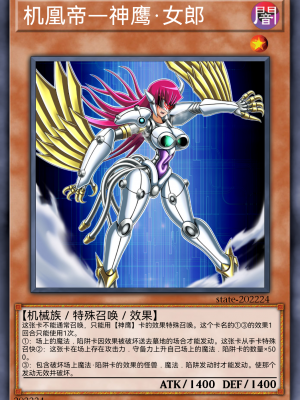 [某神威个人汉化][State Of See] Dark Forced Fusion Collectors Pack 2021 (Yu - Gi - Oh !)_052